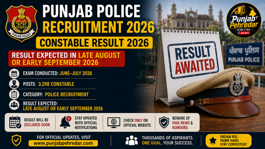 Punjab Police Sarkari Naukri result update