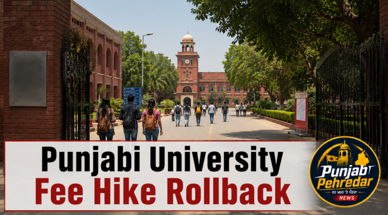 Punjabi University fee hike rollback protest 2026