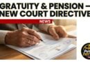 Punjab High Court gratuity ruling employee pension directive