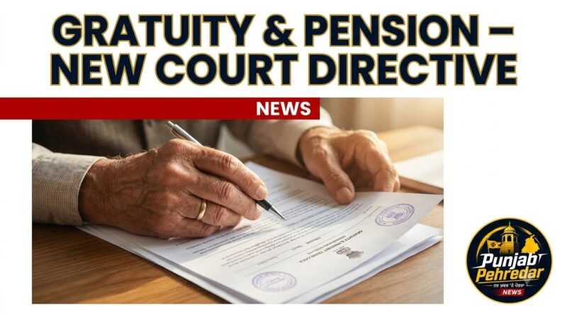 Punjab High Court gratuity ruling employee pension directive