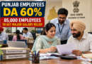 Punjab Employees DA 60% hike 2026